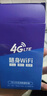 中国联通移动随身行wifi6十大排名车载学生宿舍出差便携无线网卡路由器WiFi6免插卡含5g无限流量2025款链接 【超薄系列】-沙漠金-月享1500G 实拍图