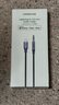 绿联 MFi认证苹果aux车载音频线 Lightning转3.5mm转换线数据线通用iPhone14/13/12/11Pro/XR/7/8Plus 实拍图