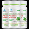 美澳健（MEIAOJIAN）芦荟胶囊大豆膳食纤维西洋参荷叶胶囊润肠通便秘成人中老年清宿便 3瓶芦荟胶囊套餐 实拍图