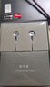 竹林鸟霜华Z2入耳式动圈HiFi有线耳机直播K歌电脑游戏电竞音乐耳塞 霜华/Z2 3.5mm有麦+竹韵塞 有麦克风 实拍图