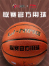 李宁（LI-NING）篮球7号CBA比赛成人儿童青少年中考室内外训练标准七号 PU443 实拍图