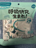 绿鼻子（green nose）儿童口罩0-6月婴儿口罩小孩宝宝口罩0-3-6岁3d立体一次性防护口罩 4-8岁 小恐龙款-10枚装 实拍图