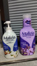 玛莉吉亚（MALIZIA）洗发水沐浴露套装1700ml(控油蓬松洗发膏+鸢尾花沐浴露) 实拍图