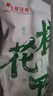 桂花鸭南京特产盐水鸭1000g正宗江苏老字号美食冷盘熟零食年货送礼佳选 【1只盐礼盒】南京好礼1kg 实拍图