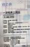 棉之润旅行一次性浴巾毛巾马桶套床品四件套便携隔脏酒店出差2-3天套装 实拍图