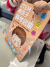 STEM 陪孩子科学启蒙 全3册（含家长指导书+32张图解卡片）幼小衔接  学前教育绘本 适合3-4-5-6岁幼儿园元远教育 实拍图
