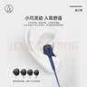 铁三角(audio-technica) ATH-CKS550XIS 重低音耳机手机通话 入耳式有线耳机3.5mm接口[带麦克风] 黑色 实拍图