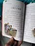 爱的教育 彩图注音版 一二三年级课外阅读书必读世界经典文学少儿名著儿童文学童话故事书 实拍图