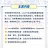 Spark实战（第2版） 实拍图