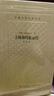 大师和玛格丽特（精装 网格本 人文社外国文学名著丛书） 小说 实拍图