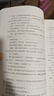 【附赠八重十五件赠品】折月亮.完结篇  竹已 《难哄》《偷偷藏不住》姊妹篇 新增万字番外 竹已 另著难哄、偷偷藏不住等作品 青春文学校园爱情情感畅销小说实体书  实拍图