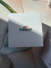 天梭（TISSOT）【同价618】 瑞士手表 力洛克系列1853全自动机械男表父亲节礼物 白盘黑色皮带T006.407.16.033.00 实拍图