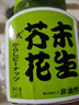 捷式 芥末鱼皮花生罐装120g花生特色风味香脆怪味花生豆休闲零食坚果 实拍图