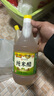 恒顺中华老字号万通酿造米醋800ml 大米酿造食醋凉拌调味品 实拍图