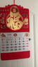 木雷 挂历2026年马年家用挂墙式日历中国风金箔福字大号画新年月历新版老黄历手撕定制做公司企业广告 305-M13金马送福【加厚无布袋】37*68cm 实拍图