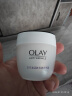 玉兰油（OLAY）活肤菁华面霜50g补水润肤提拉紧致保湿面霜新年礼物送女生 实拍图