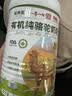 驼养圣【复合营养粉】益生菌骆驼乳粉正宗新疆奶源青少年中老年人无蔗糖 【新国标】有机纯驼奶三罐*300g【礼盒装】 实拍图