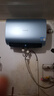 万和（Vanward）储水式电热水器60升 3200W 出水断电 316mm超薄双胆扁桶 超一级能效 12倍增容 双镁棒终身免更换 50升【3200W速热】A6WW30-32 实拍图