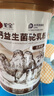 驼宝 新疆正宗奶源益生菌骆驼奶粉无蔗糖 中老年儿童青少年成人驼乳粉 高钙驼乳粉5罐装*1000g 实拍图