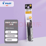 百乐（PILOT）可擦多功能笔芯子弹头可擦笔签字笔水笔替芯学生文具办公用品 LFBTRF30UF3B 0.38mm 黑色3支装 实拍图