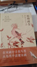 形理两全：宋画中的鸟类（无穷小亮特别定制限量版赠全套书签）中国好书 中国好书奖京东618活动 实拍图