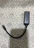 绿联 USB3.0千兆有线网卡转RJ45网线接口转换器 适用苹果华为笔记本任天堂Switch外置网口扩展转接头坞 实拍图