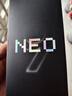 vivoiQOO Neo9S Pro 16GB+512GB星曜白天玑9300+旗舰芯自研电竞芯片Q1 IMX920索尼大底传感器电竞手机 实拍图