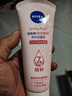 妮维雅（NIVEA）洗面奶女补水保湿洗脸洁面膏氨基酸洁面乳提亮肤色控油学生可卸妆 晶纯焕亮150g（7X焕亮精粹） 实拍图