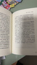 时间不语 却给出了所有答案 梁实秋趣味散文集 韩寒 余光中 冰心等诸多大师赞誉推荐 致每个不囿于当下的孤勇者 双11大促 实拍图