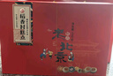 稻香村糕点礼盒2000g点心小吃特产京八件长辈中华老字号中秋月饼送礼品 糕点礼盒2000g（赠礼袋） 实拍图