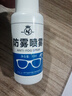 HB眼镜防雾喷剂30ml*2瓶 清洗剂防起雾护目镜泳镜防雾喷剂冬天除雾 实拍图
