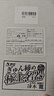 NPG GREAT ECSTASY日本神木丽名器飞机杯男用阴臀倒模男人发泄专用抽插解压自卫慰器 实拍图
