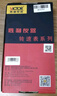 胜利仪器（VICTOR）转速表 非接触 接触式 两用数字转速测试仪 数显转速计 VC6236P 实拍图