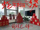 科尔沁 福牛礼鉴零食910g礼盒装 休闲零食礼包 牛肉干肉脯 送长辈朋友 实拍图
