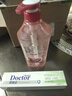 蜂花洗发水 洗护洗头水 洗发露 洗发膏 男女士 石榴滋养洗发露750ml 实拍图