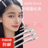 【明星同款】头发蓬松无痕发夹刘海定位夹化妆师定型夹子头饰发卡 小号：10件 实拍图