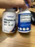 NUTRICOST维生素K2MK-7软凝胶100微克 240粒 调节钙代谢保护心血管强肌壮骨 实拍图