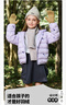 迪士尼（DISNEY）女童轻薄羽绒服耐脏油污90白鸭绒儿中大童衣服24冬DB431KE01紫140 实拍图