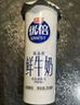 光明随心订 新鲜杯优倍200ml 鲜牛奶低温冷链 新鲜送奶 定期购 实拍图