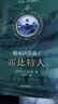魔戒四部曲：霍比特人 魔戒再现 双塔奇兵 王者无敌 每一个少年的英雄梦想 每一个成人的热血青春 赠托迷手册 儿童文学 实拍图
