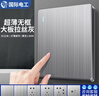 国际电工86型装饰插座面板白色开关插座挡板暗装一开单控五孔插座墙壁插座 错位五孔 实拍图