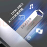 联想生态品牌异能者32GB USB2.0 U盘F101 银色手机电脑U盘金属投标办公商务优盘迷你款车载优盘 实拍图