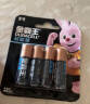 金霸王(Duracell)5号超能量电池4粒装 碱性五号干电池适用于计算器无线鼠标遥控器玩具车麦克风手柄 实拍图