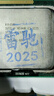 英特尔（Intel）E5至强CPU服务器处理器2666V3 2676 2678 2680 1231台式电脑主机cpu处理器拆机散片 E3-1225【拆机散片+赠硅脂】 实拍图