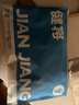 健将三角内裤男士内裤三角裤衩棉纯色5A全裤抗菌透气舒适3条装 实拍图