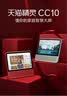 天猫精灵【京东物流】智能屏学习机10英寸护眼大屏AI大模型问答早教平板老人陪伴音响一体机音箱 生日礼物 星月白【新升级10英寸护眼大屏】 套装版【含会员季卡】 实拍图
