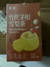 贡苑 竹蔗茅根雪梨茶240g【2盒】大枣甘草马蹄广式甜汤春夏季养生茶包 实拍图