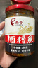 愚哥酒糟鱼 江西九江特产 老字号淡水香辣鱼块零食小吃 【瓶装】香辣260g 实拍图