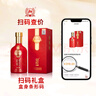 泸州老窖必悦  浓香型白酒 52度 500ml*6瓶 整箱 喜酒宴请送礼 实拍图