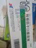[孚泰]转移因子口服溶液 10ml*6支 1盒装 实拍图